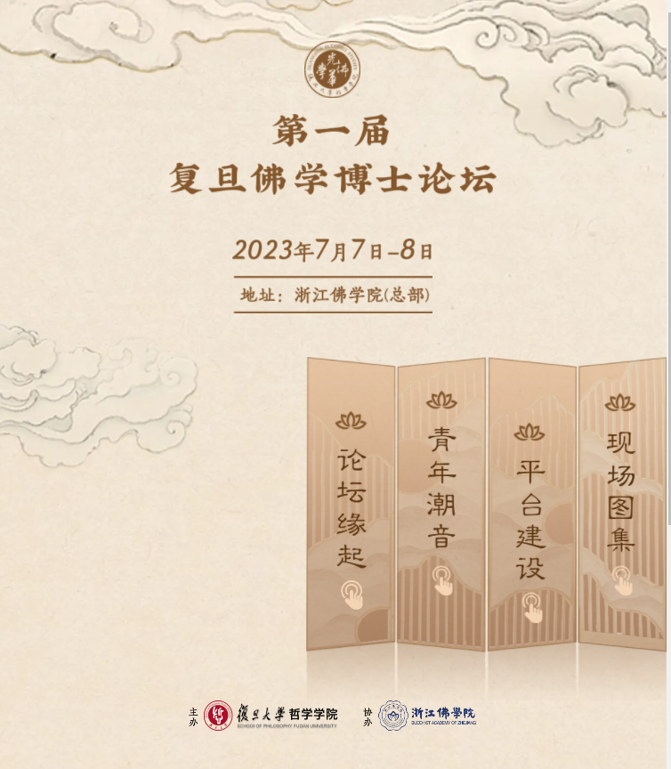 微信图片_20230925211446.png
